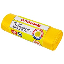 Мешки для мусора 60 л, желтые, в рулоне 20 шт., ПНД, 10 мкм, 680х580 мм, LAIMA, 606701 в Гомеле