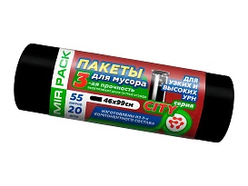 Мешки для мусора 55 л, черные, в рулоне 20 шт., ПСД, 25 мкм, 990х460 мм, CITY, 552021 в Гомеле
