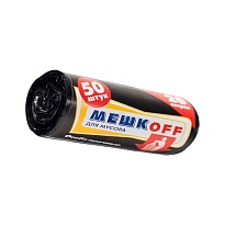 Мешки для мусора 20 л, черные, в рулоне 50 шт., ПНД, 9 мкм, 500х450 мм, МЕШКОFF, 4525 в Гомеле Мешки для мусора 20 л, черные, в рулоне 50 шт., ПНД, 9 мкм, 500х450 мм, МЕШКОFF, 4525 в Гомеле