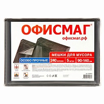 Мешки для мусора 240 л, черные, в пачке 5 шт., ПВД 60 мкм, 1400х900 мм, Офисмаг, 602930 в Гомеле