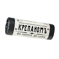 Мешки для мусора 60 л, черные, в рулоне 20 шт., ПНД, 8 мкм, 680х530 мм, Крепаномъ, 4607075710566 в Гомеле Мешки для мусора 60 л, черные, в рулоне 20 шт., ПНД, 8 мкм, 680х530 мм, Крепаномъ, 4607075710566 в Гомеле