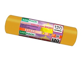 Мешки для мусора 120 л, биоразлагаемые, желтые, в рулоне 10 шт., ПНД, 14 мкм, 1100х700 мм, EXTRA, ex1201806 в Гомеле